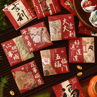 2026新款国潮中式小号过年红包袋新年春节烫金拜年利是封马年红包