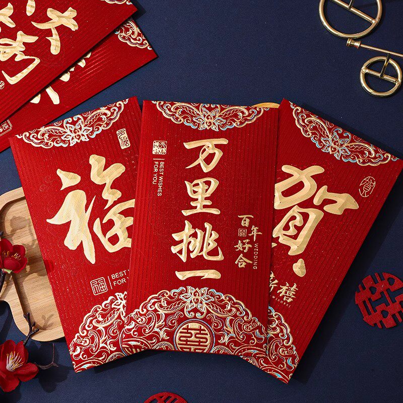 结婚专用红包新款2026新款高档改口万里挑一万元随份子大号红包袋图片
