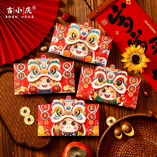马年新款卡通红包新年喜庆压岁包可爱高级通用款春节利是封红包袋
