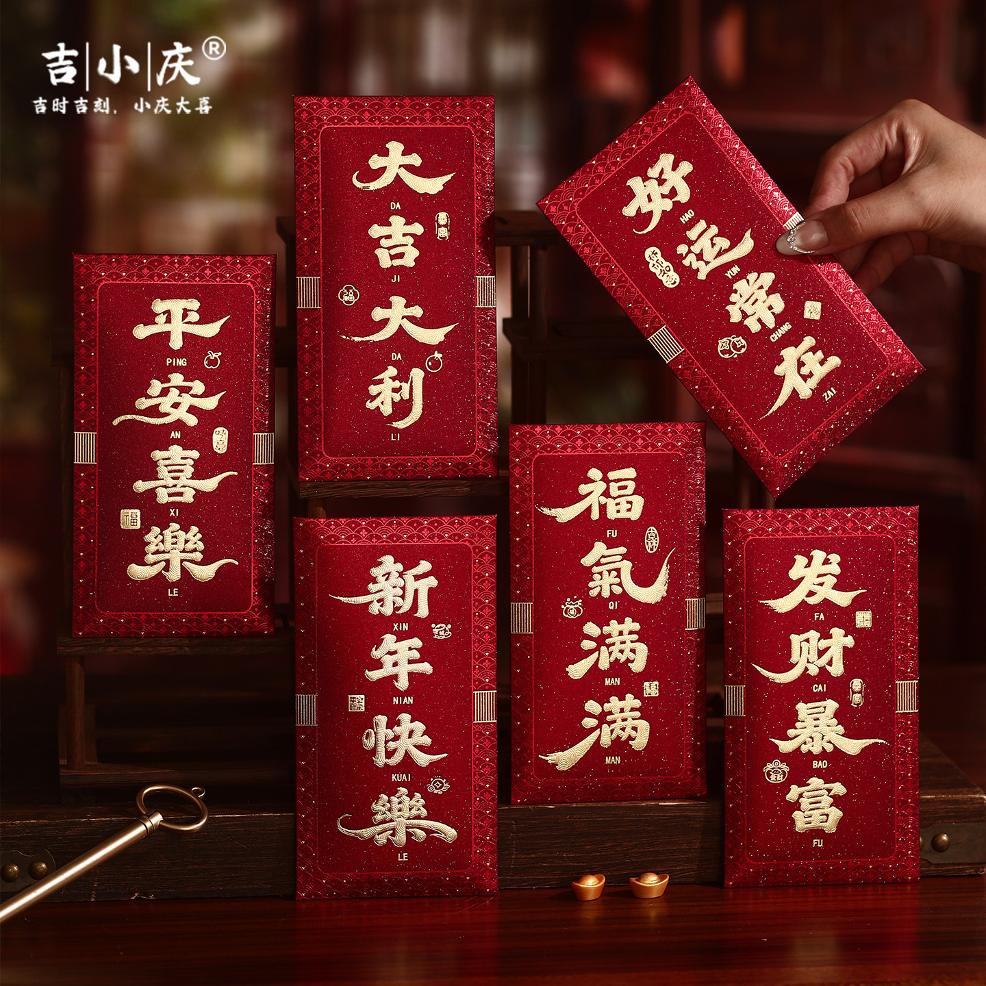2026新款高档红包通用款结婚回礼千元随份子红包袋大吉大利利是封图片