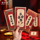 2026新款 高档红包袋压岁包新年祝福过年春节利是封创意通用款 红包
