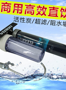 安通纳斯净水器ntune原厂芯E净水机IZION