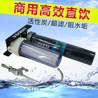 安通纳斯净水器ntune原厂芯E净水机IZION