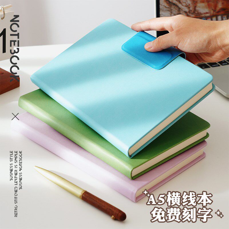 创意磁吸扣笔记子印加厚带扣商务办公子刻字精致硬壳日记会议记录