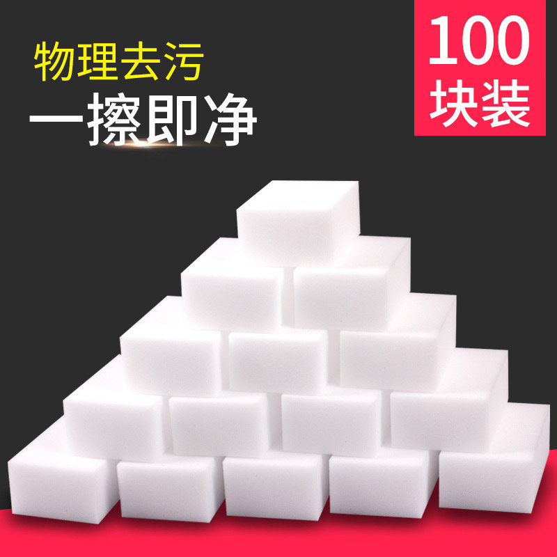 茶垢洁海棉茶壶茶杯茶具除棉咖啡机垢洗海棉去茶渍