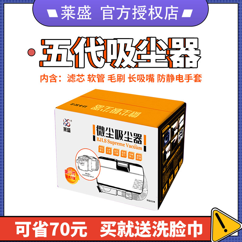 莱盛旋风第五代新款碳粉吸尘器 打印机硒鼓加粉再生粉盒洁工具