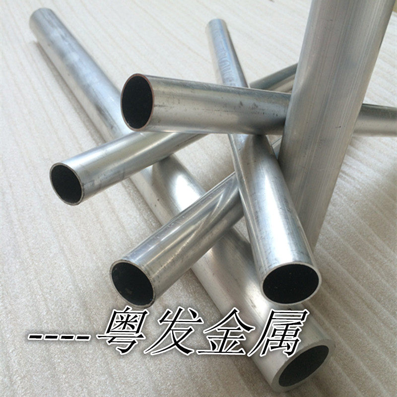 直供铝合金材料 精密航空铝管 高强度硬质铝合金管