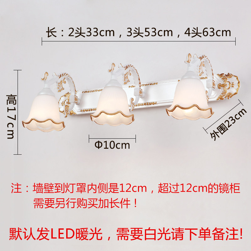 欧式ld镜前灯浴室镜柜灯洗手间防水防雾镜灯梳妆灯免打孔