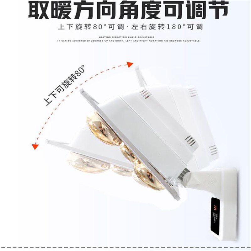 紫婷壁挂式灯暖浴霸取暖灯浴室挂墙式五灯泡防水防爆