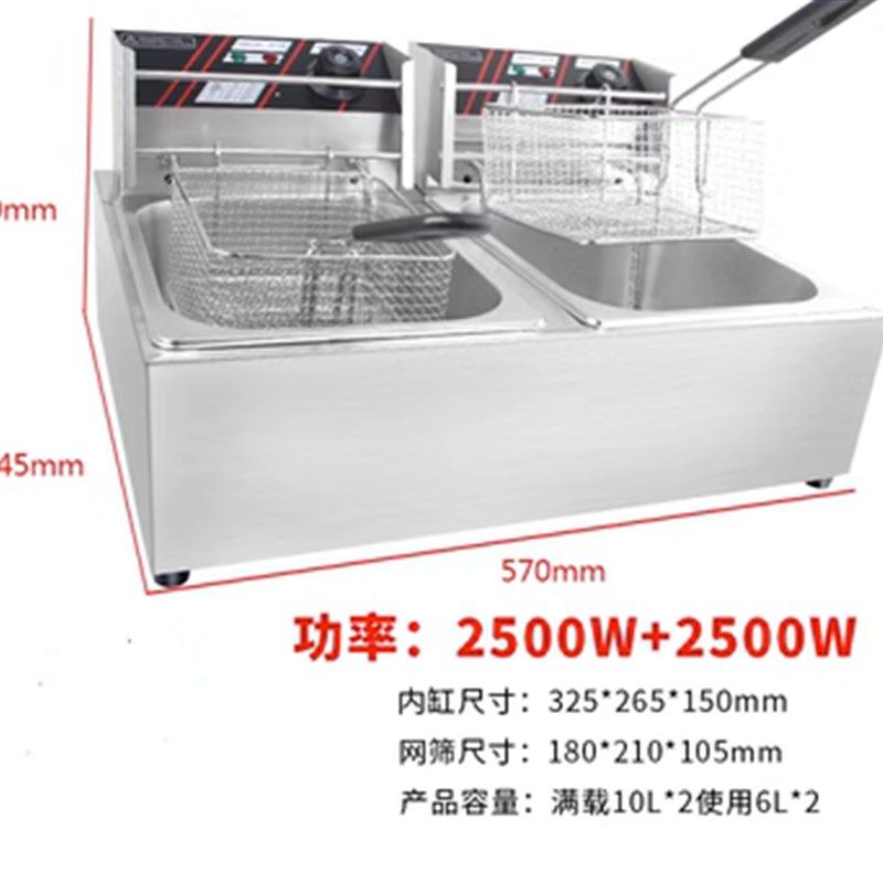 大容量缸筛电炸炉商用电炸锅商用炸薯塔机薯条机油炸机器