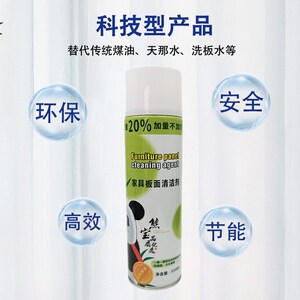 恒锐封边机热熔胶u洗剂家具板面洁剂 洗板水材除胶剂