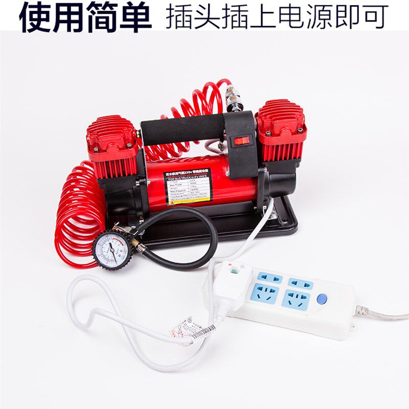 驱逐者充气泵家用高压大功率轮胎打气泵农用车拖拉机房车货车