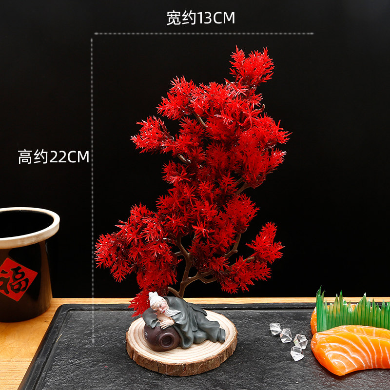 刺身摆盘装饰草菜品点缀松树酒店意境盘饰创意鲑鱼海鲜姿造