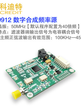 D99信号发生器  频  Z正弦波输出 O与L输出