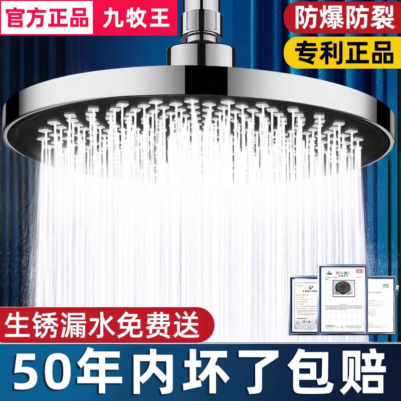顶喷洒增压大莲蓬头沐浴室加压淋雨单头喷头晒装