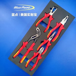 钢丝钳尖嘴钳斜口钳水泵剥线 蓝点5件vdee耐压绝缘钳子工具托套装
