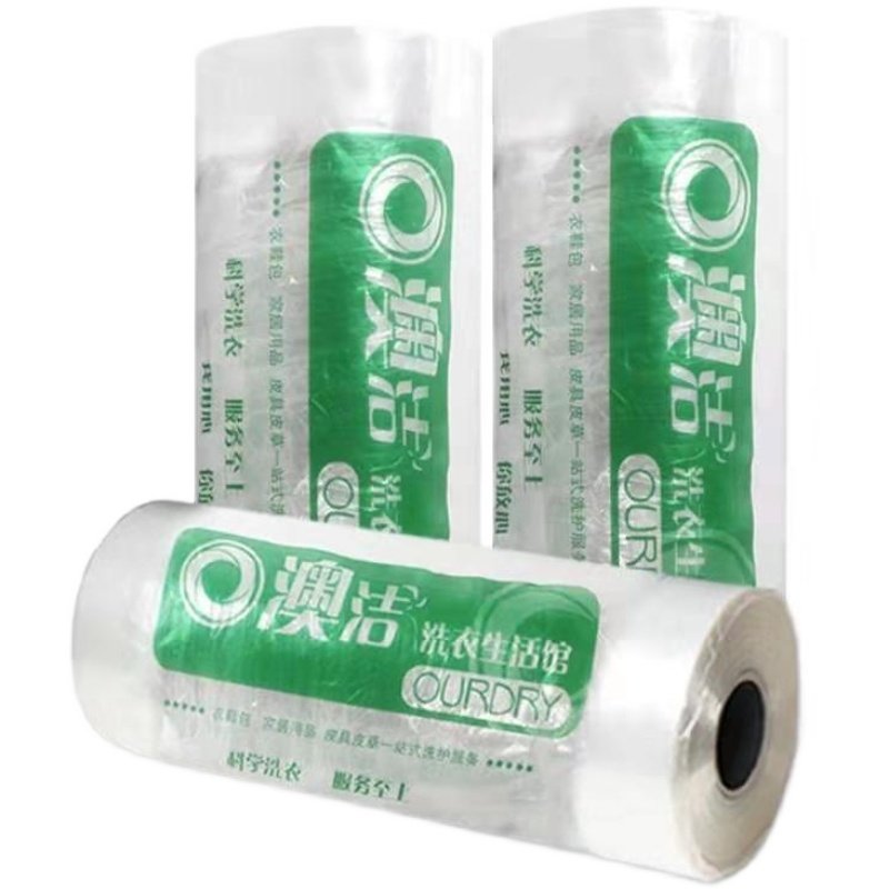 澳洁包装卷 洗衣打包卷奥洁干洗店包装卷膜罩衣袋 衣物防尘袋,收纳整理,大衣/西服罩,淘宝优惠券,粉丝福利购,淘宝优惠卷