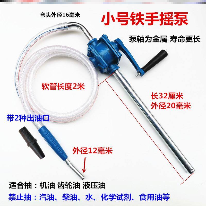 变速箱油加注器波箱油齿轮油更换器手动挡自动挡油壶加油