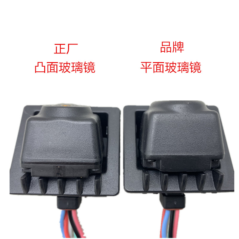别克新君越昂科拉后摄像头倒车摄像头影像后视探头专用