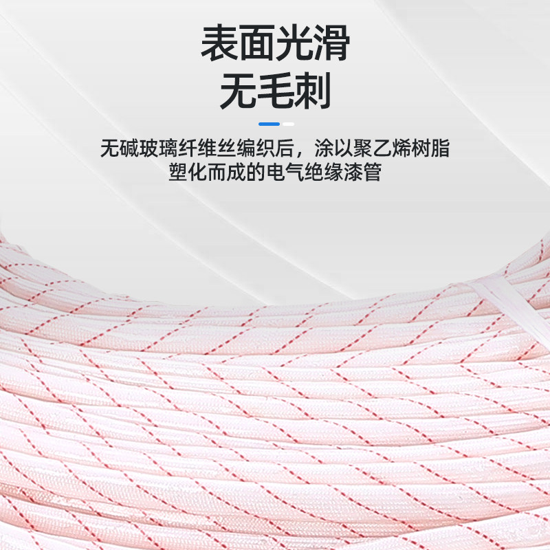 黄腊管绝缘管黄蜡管加厚玻纤管玻璃纤维管电工电线保护