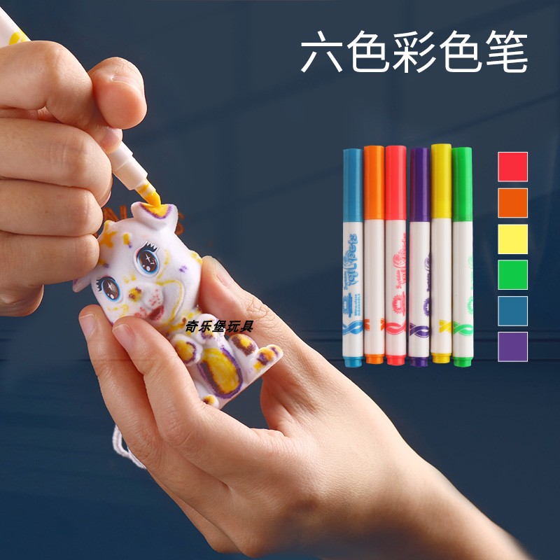 儿童di手工涂色画水洗水彩笔色百变泡泡宠物浴室涂鸦洗澡