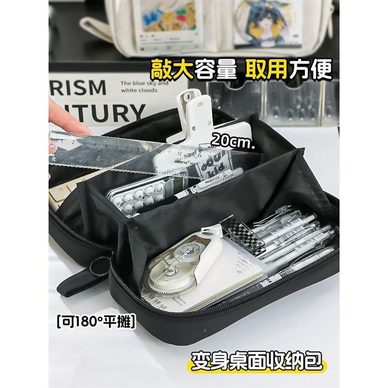 火山大容量笔袋男孩子新款耐脏小学生文具盒铅笔盒