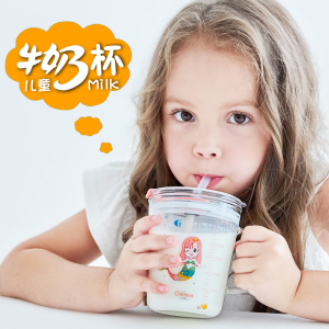 贝姆士儿童牛奶杯带刻度喝奶早餐杯冲奶粉微波炉加热杯