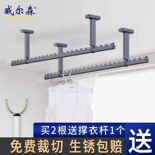固定o式 晾衣杆阳台顶装 晾衣架单杆室内加厚铝合金凉衣杆简易家用