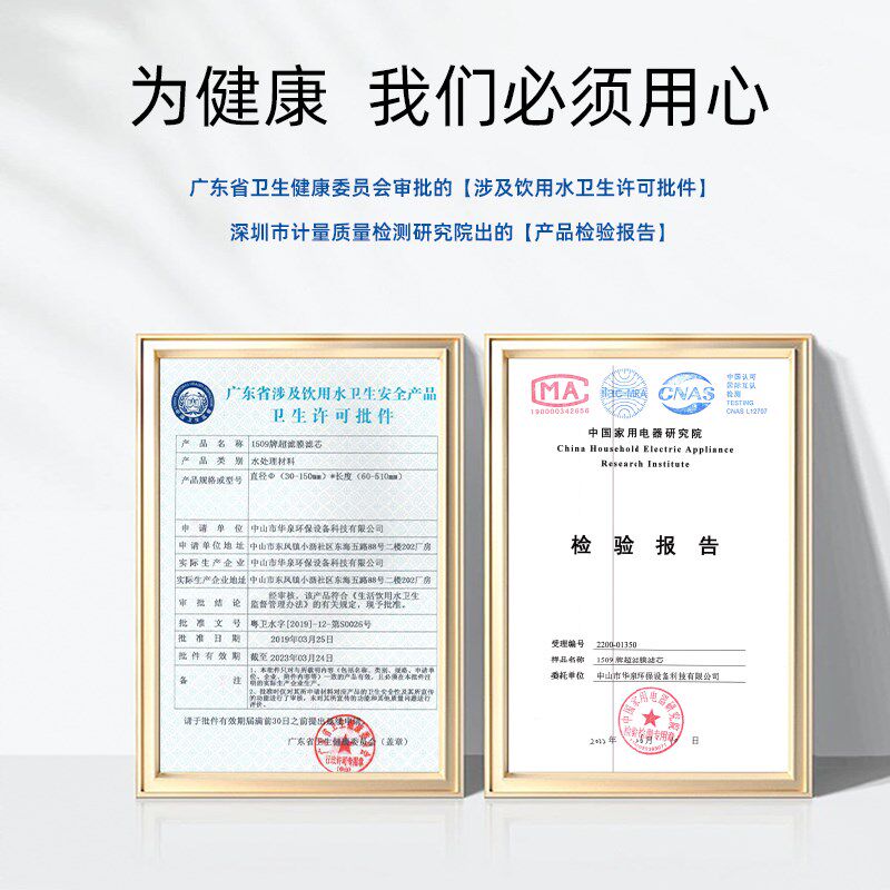 通用樱慈净水器活氧泉水LU五级韩式快接家用装