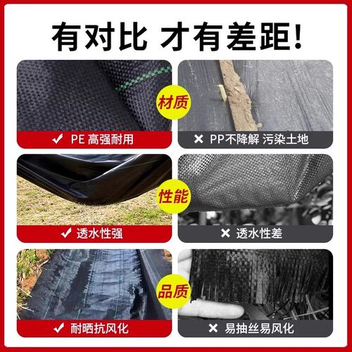 防草布除草布加厚耐用果园果树抑草抗老化遮草布农用园艺防草布