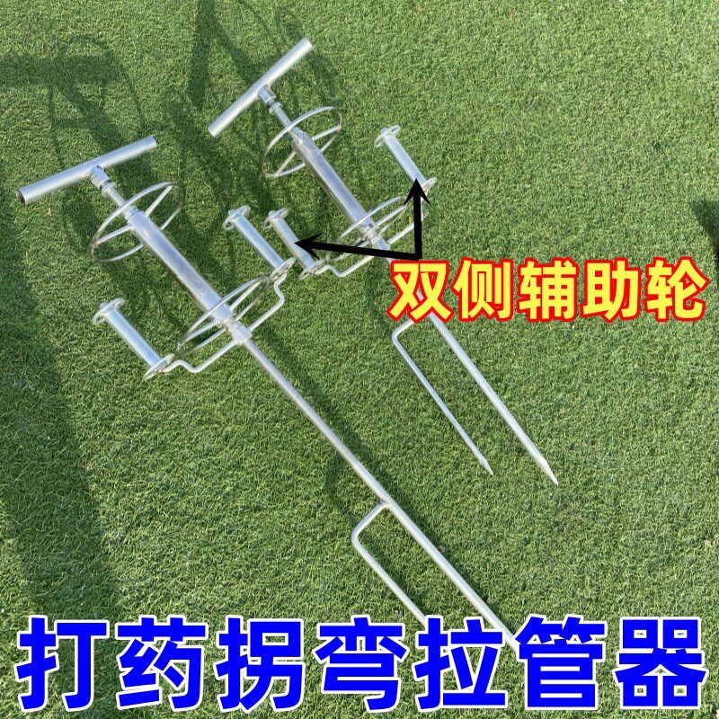 打药拉管转弯器辅助轮收管转轮拐弯器拉管车卷管器打药机背带拉管