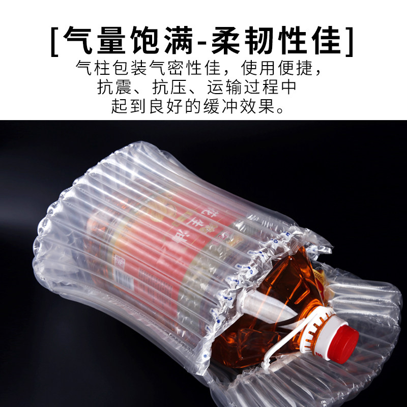 柱食用油气柱袋升气柱卷快递防包装气柱片定制,包装,气柱袋,淘宝优惠券,粉丝福利购,淘宝优惠卷