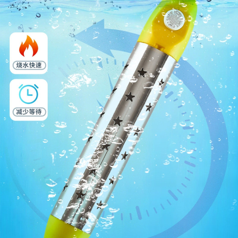 热得快烧水棒安全自动断电加热管家用洗澡热水电热棒热的块水桶烧