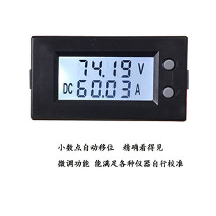 显直流电压表数显直流电流表D    D9