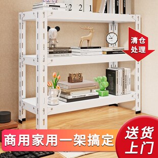 家用货架多层收纳仓库置物架室落地超市钢制阳台客W厅移动储藏铁