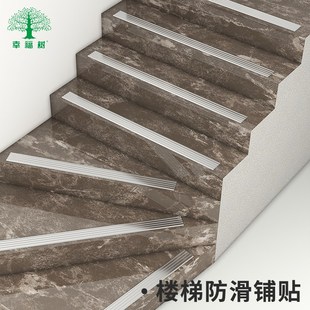 楼梯防滑条铝合金平板踏步台阶斜坡大理石一字型金属止滑条收边条