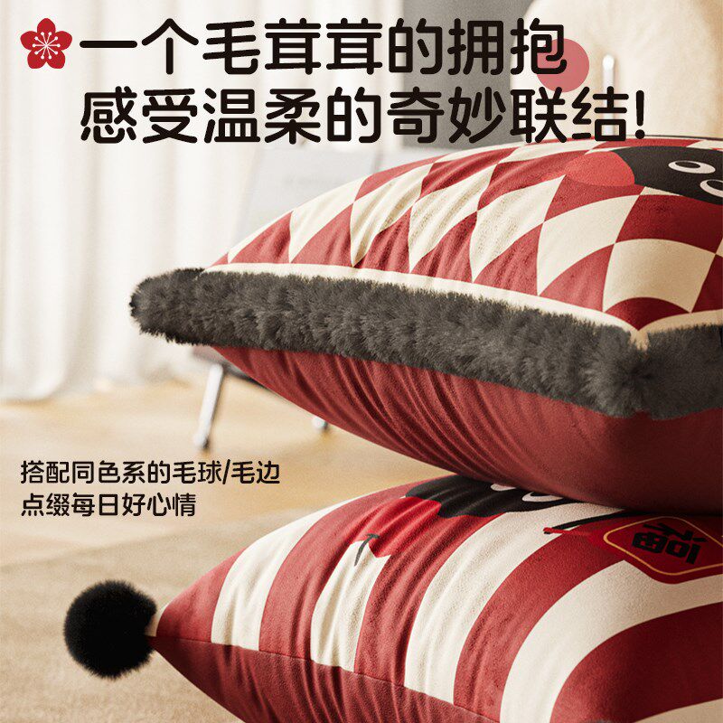 御尚居蛇年新款卡通红色抱枕沙发客厅车用靠枕办公室腰靠靠垫枕