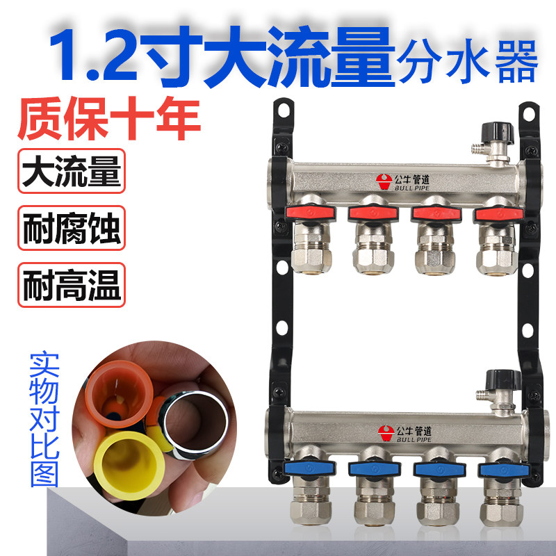 大地暖分水器直管分地热管精品加厚分集水