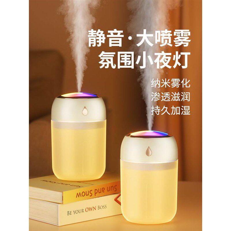 加湿器小型静音大喷雾办公室学生宿舍卧室床头充电