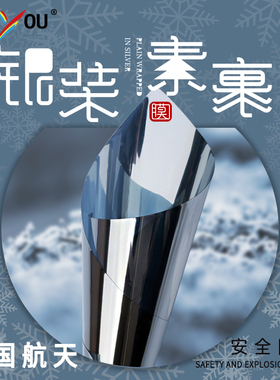膜单向透视银灰色镜面纸阳台户防爆隔热膜
