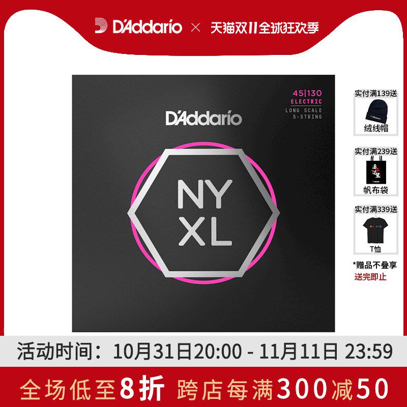 达达里奥美产n 弦镀镍钢缠绕贝斯琴弦弦N