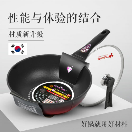 韩国麦饭石粘锅家用炒锅燃气灶电磁炉专用炒菜锅无油烟锅具