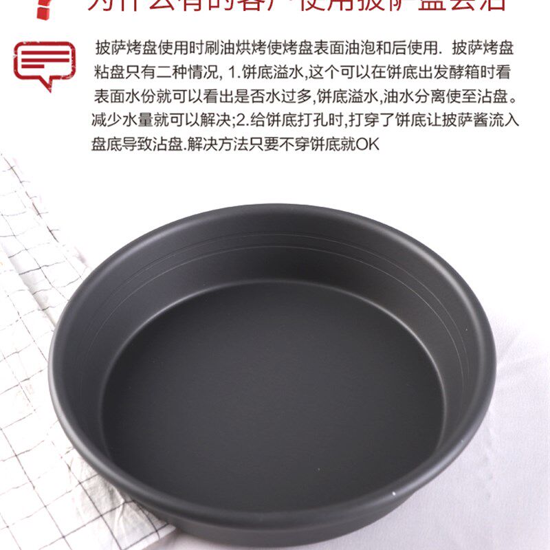 硬膜披萨烤盘带盖9寸固底比匹萨商用家用IZZ圆盘模具