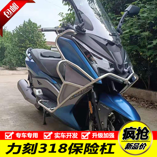 力刻摩车全包围前护杠保险杠杠尾架后货架改装件