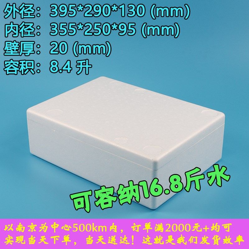 加厚密斤原箱车厘子泡沫箱樱桃泡沫盒快递泡沫箱包装