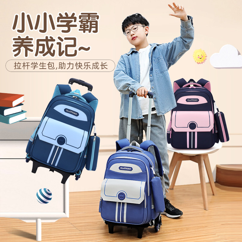 儿童书包男孩到六年级手拉两用爬大容量防水