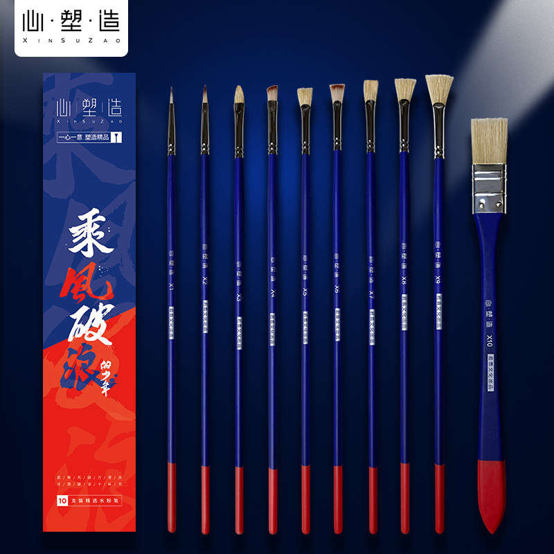心塑造水粉笔装乘风破浪水粉画笔色彩专用丙烯油画水粉扇形毛笔