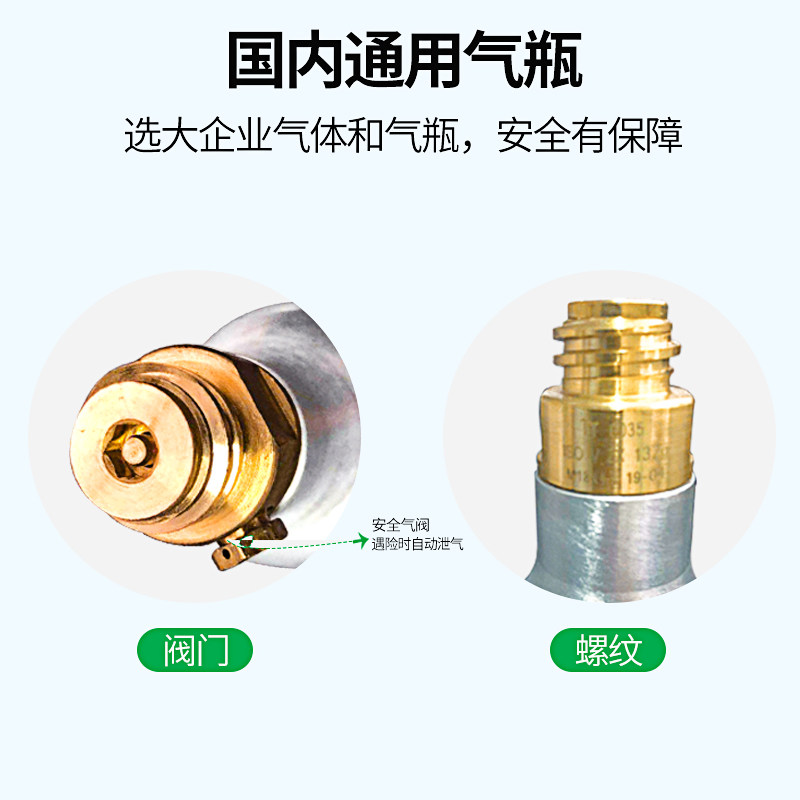 满气气瓶苏打水气泡水食品级二氧化碳O充气换罐奶茶店商用