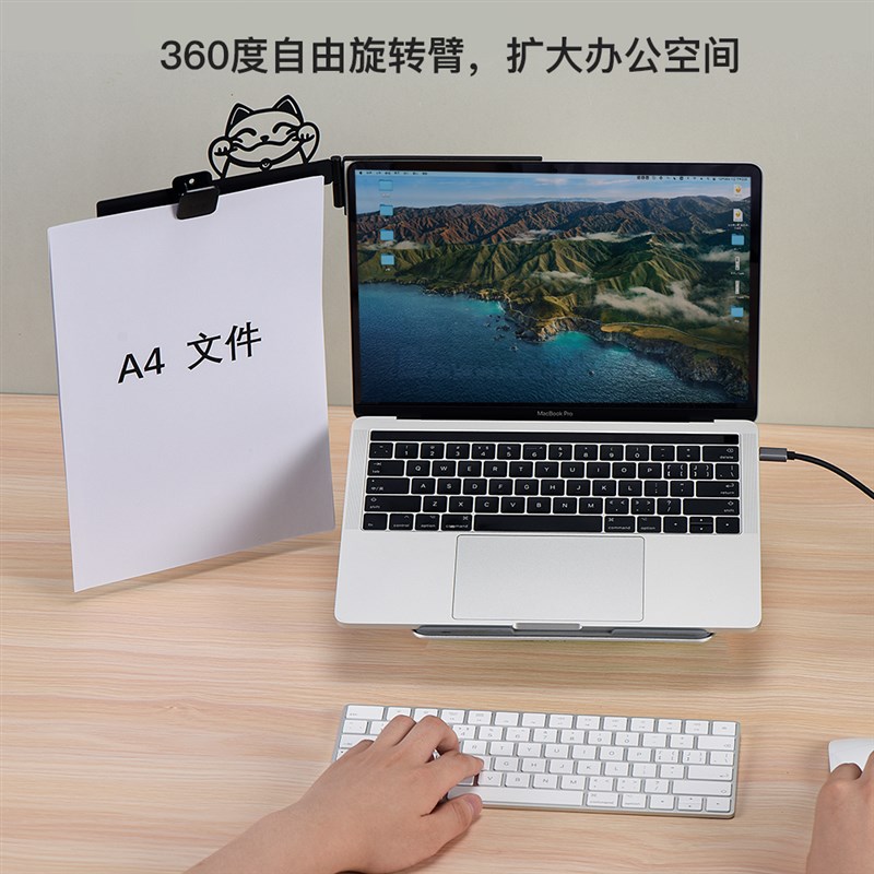 笔记本屏幕支架侧边打字文件夹a4电脑文稿架夹子夹纸器固定夹猫车