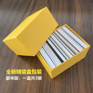 新款特种纸艺术纸名片纸样烫金凹凸常规包装印刷工艺宝典样册样品